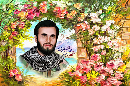 شهید حسن انتظاری