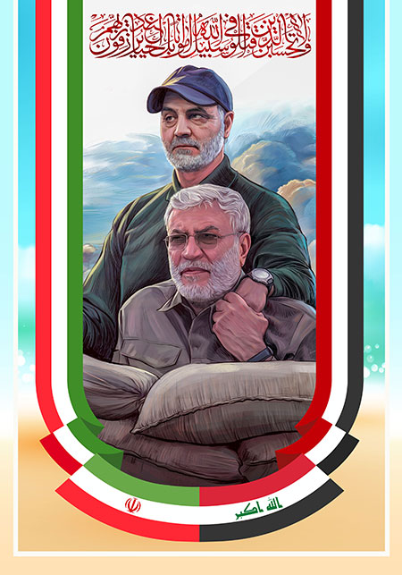 شهید سردار سلیمانی و شهید ابومهدی المهندس