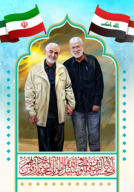 شهید سردار سلیمانی و شهید ابومهدی المهندس