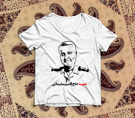 حاج قاسم سلیمانی