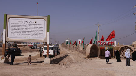 rahian-97-www-asr-entezar-ir-020