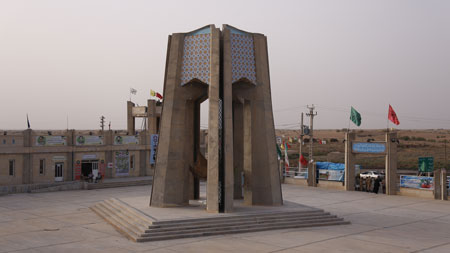 rahian-97-www-asr-entezar-ir-036