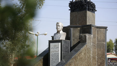 rahian-97-www-asr-entezar-ir-080