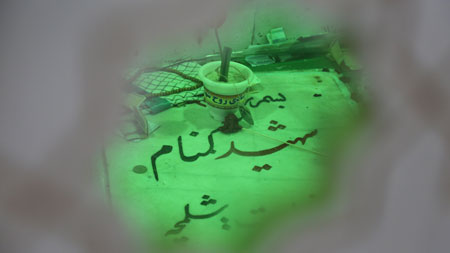 rahian-97-www-asr-entezar-ir-102