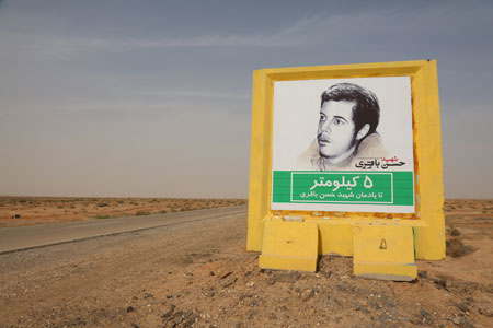 rahian-97-www-asr-entezar-ir-113