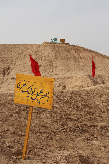 rahian-97-www-asr-entezar-ir-117