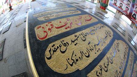 rahian-97-www-asr-entezar-ir-178