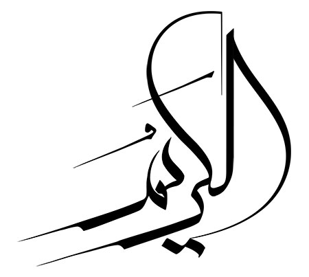 الکریم