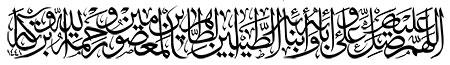 صلوات خاصه امام کاظم (ع)
