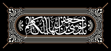 شهادت امام کاظم (ع)
