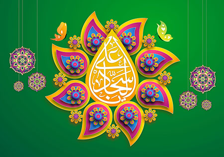 ولادت امام سجاد (ع)
