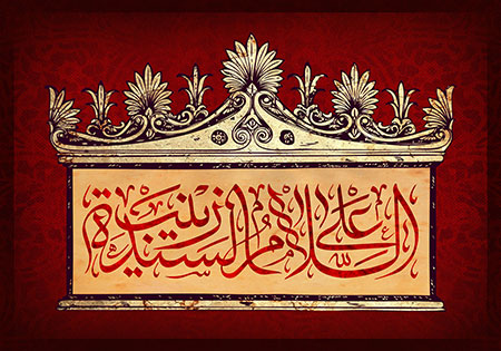 وفات حضرت زینب (س)