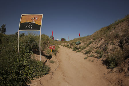 rahian-98-www-asr-entezar-ir-178