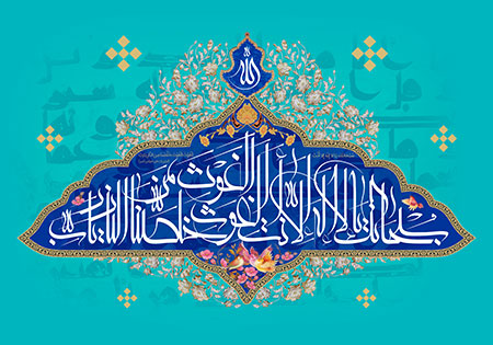 سبحانک یا لااله الا انت الغوث الغوث خلصنا من النار یا رب