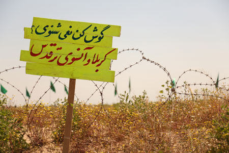 rahian-98-www-asr-entezar-ir-257