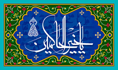یا خیر الحاکمین
