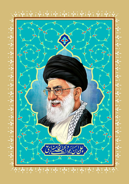 امام خامنه ای 