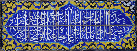 kashi-emam-reza-08