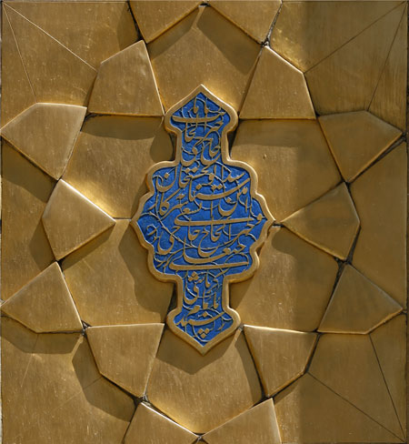 kashi-emam-reza-16