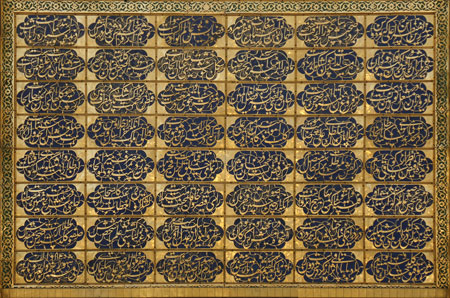 kashi-emam-reza-18