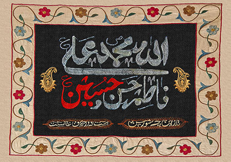 شهادت امام حسین (ع)
