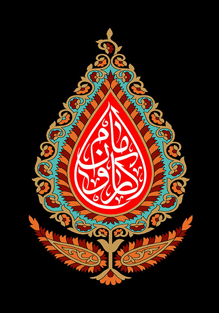 کاروان امام