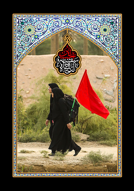 راهپیمایی اربعین