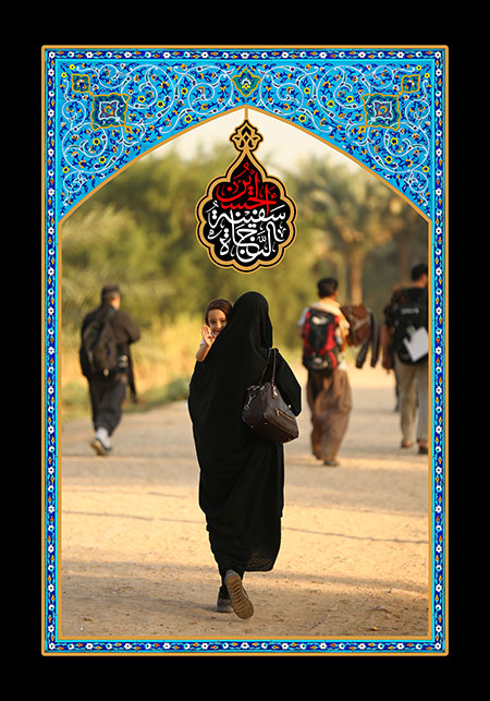 راهپیمایی اربعین