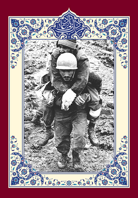 هفته دفاع مقدس