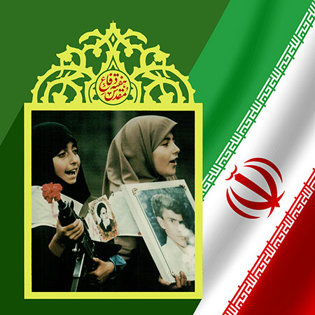 هفته دفاع مقدس