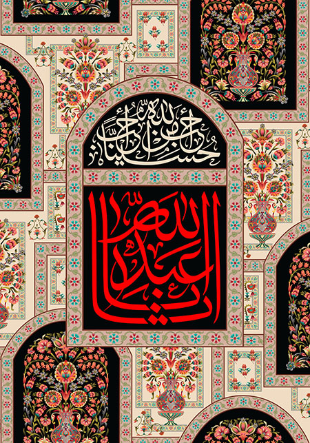 شهادت امام حسین (ع)