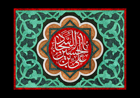 شهادت امام سجاد (ع)
