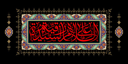 شهادت حضرت رقیه (س)