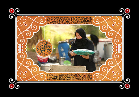 خادم الزینب