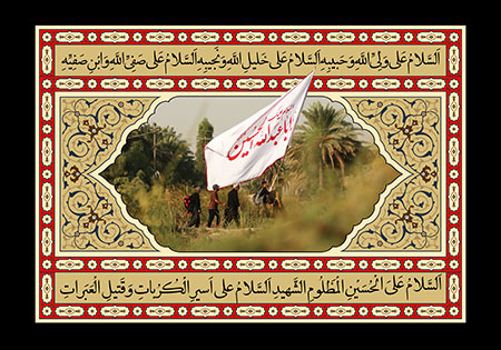 فایل لایه باز تصویر راهپیمایی اربعین / arbaeen / مشایه الأربعین 097