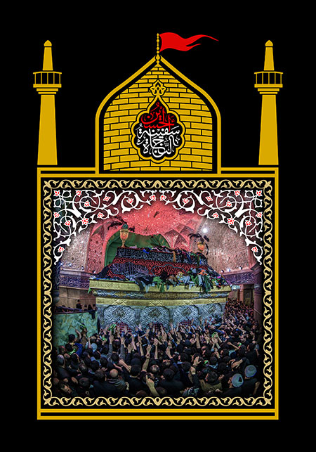 اربعین حسینی