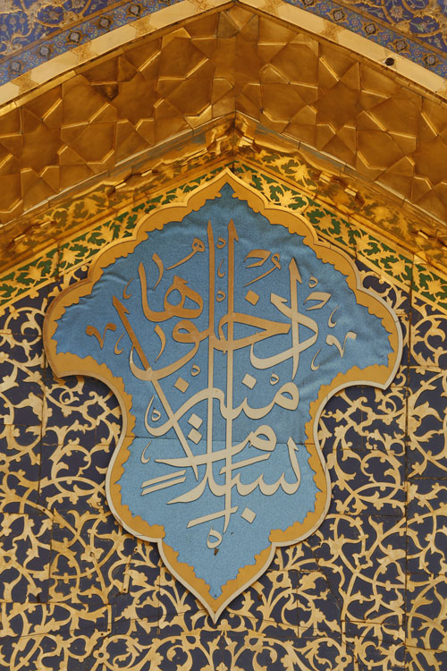 emam-reza-99-37-www-asr-entezar-ir