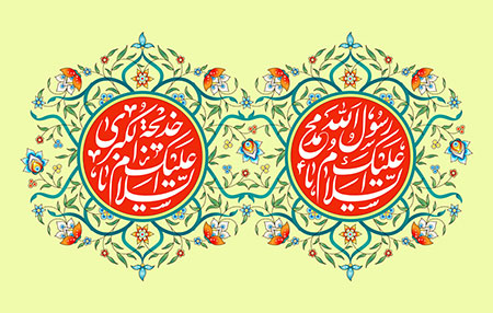 ازدواج حضرت محمد (ص) و حضرت خدیجه (س)