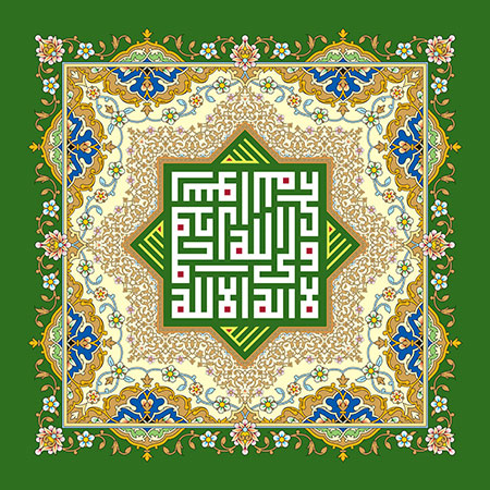 لااله الا الله محمد رسول الله علی ولی الله