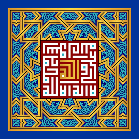 لااله الا الله محمد رسول الله علی ولی الله