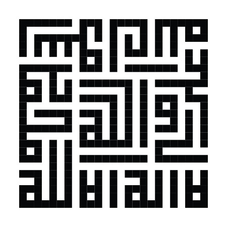 لااله الا الله محمد رسول الله علی ولی الله