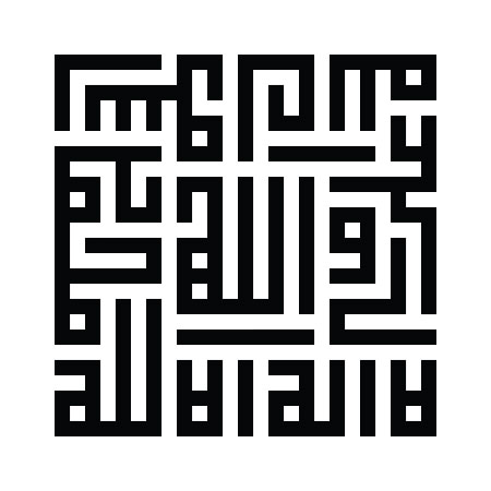 لااله الا الله محمد رسول الله علی ولی الله