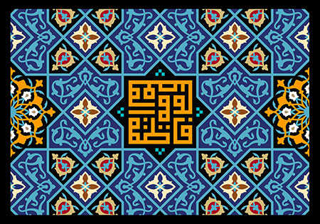 شهادت حضرت معصومه (س)شهادت حضرت معصومه (س)