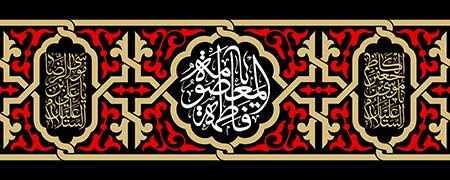 شهادت حضرت معصومه (س)