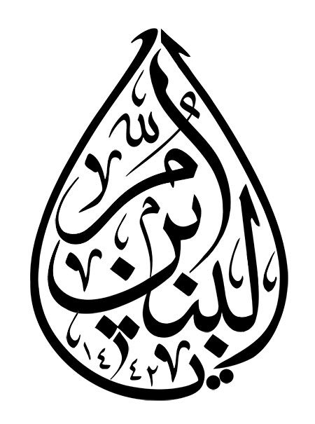 یا ام البنین