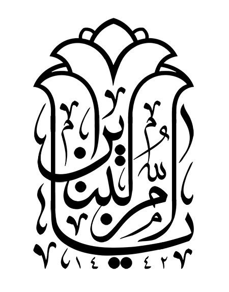 یا ام البنین