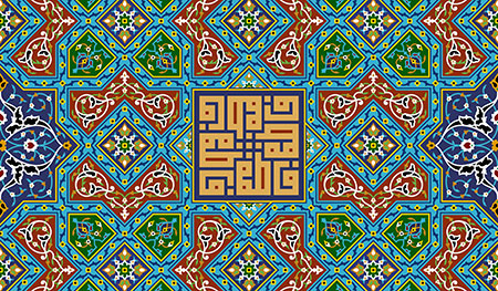 ولادت حضرت فاطمه (س)