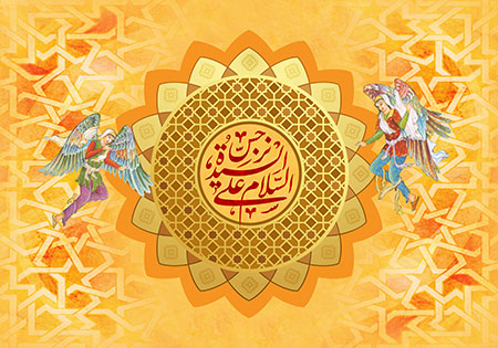 السلام علی السیده نرجس