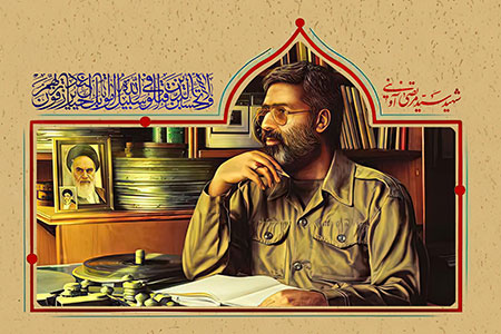 شهید سید مرتضی آوینی