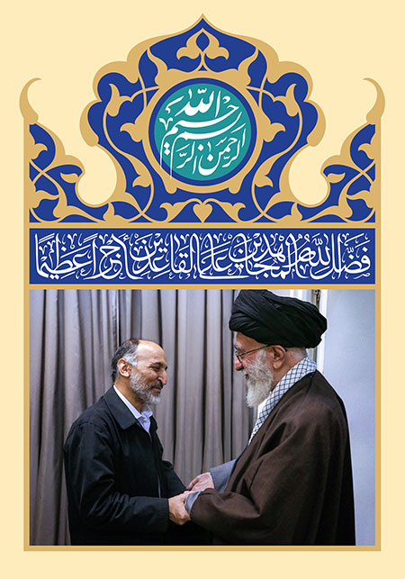 شهید سید محمد حجازی